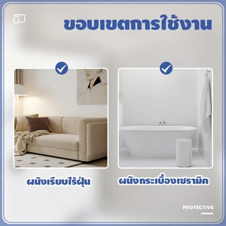 ฟิล์มป้องกันผนัง สติ๊กเกอร์ฟิล์มป้องกัน ไฟฟ้าสถิต ไม่ทำลายผนัง ทนความร้อนสูง ป้องกันน้ำมันกระเด็น ทำความสะอาดง่าย