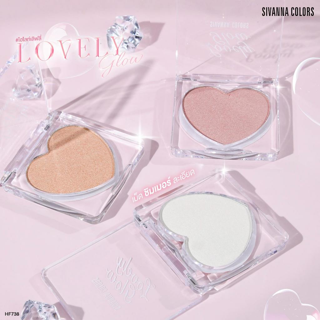 Svn LOVELY GLOW : HF738 | ไฮไลท์