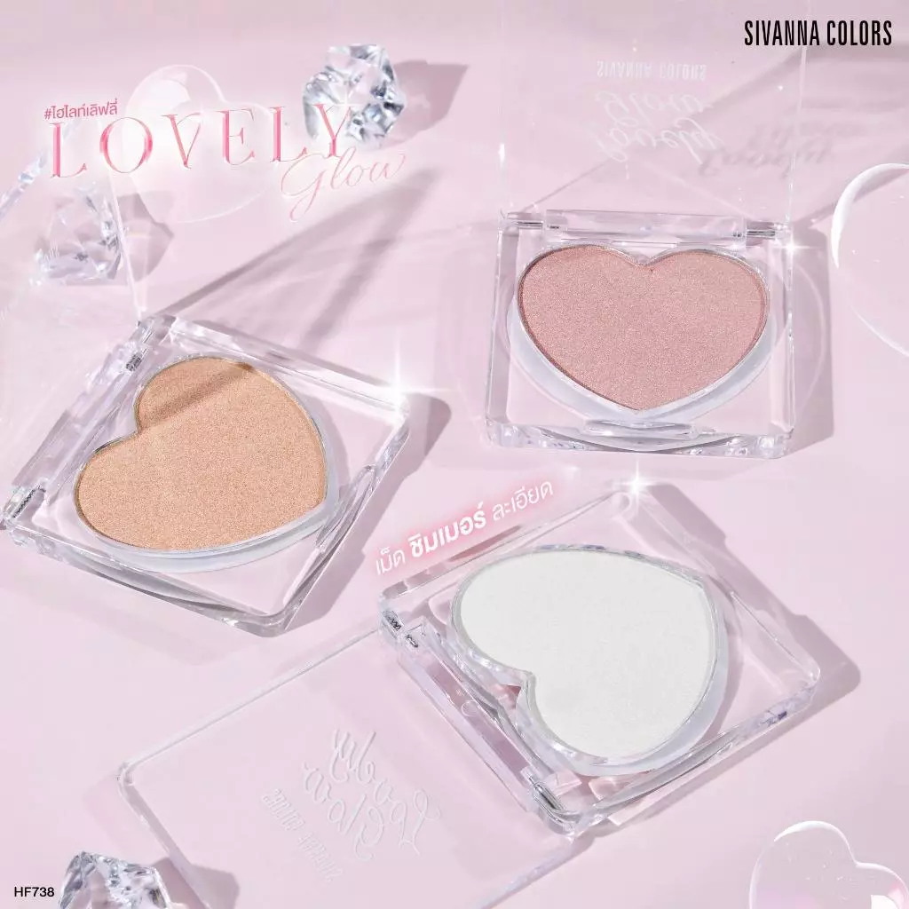 Sivanna Colors Lovely Glow HF738 ไฮไลท์ ชิมเมอร์ละเอียด thumbnail 3