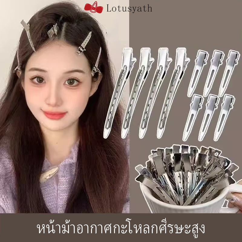กิ๊บติดผมรูปขนฟู กิ๊บติดผมหน้าม้าไร้รอย กิ๊บติดผมสำหรับจัดแต่งทรงผม