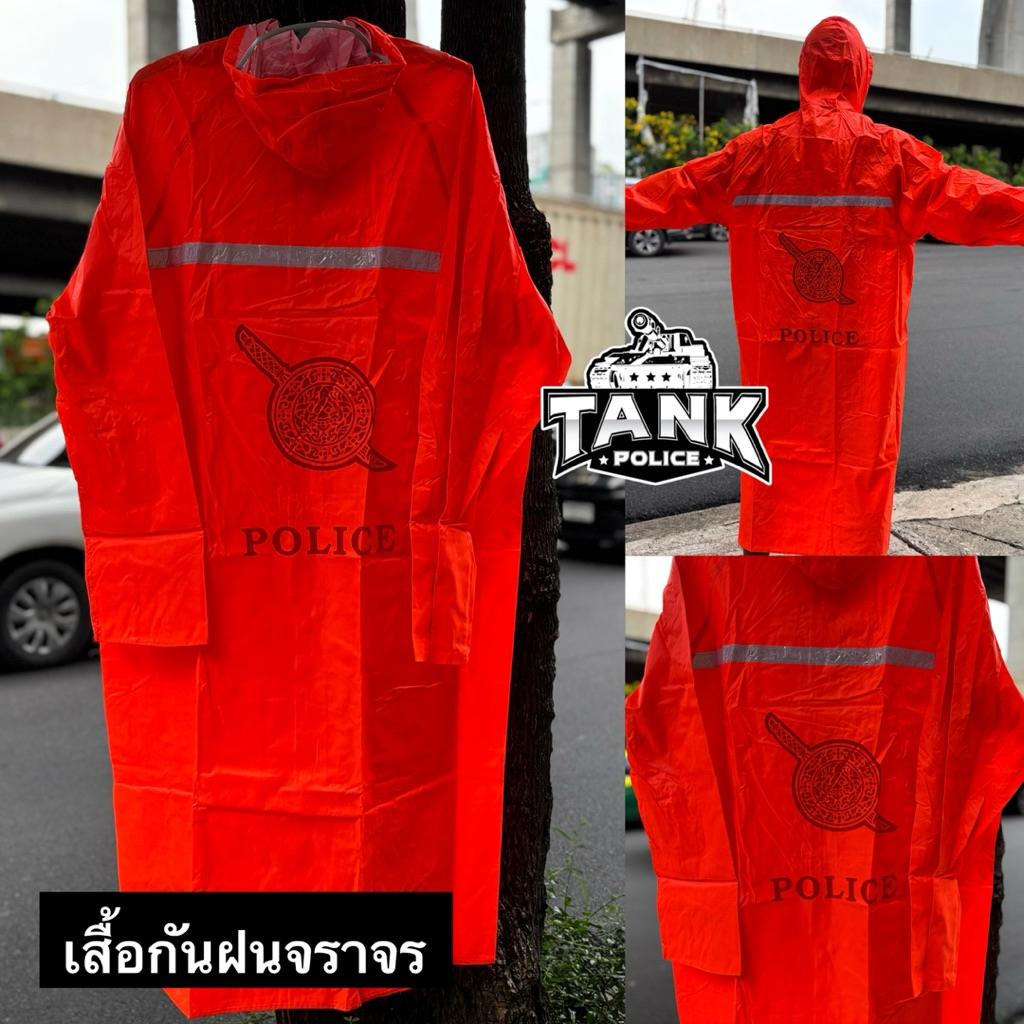 เสื้อโค้ทกันฝนจราจรผ้าร่มอย่างดี