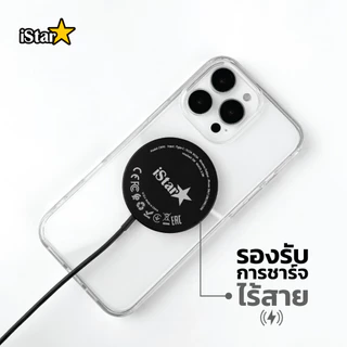 iStar เคสไอโฟน รุ่น Slim แม่เหล็กบาง เคสกันกระแทก For ipone 17ProMax 17Air 17Pro 17 16 15 14 13