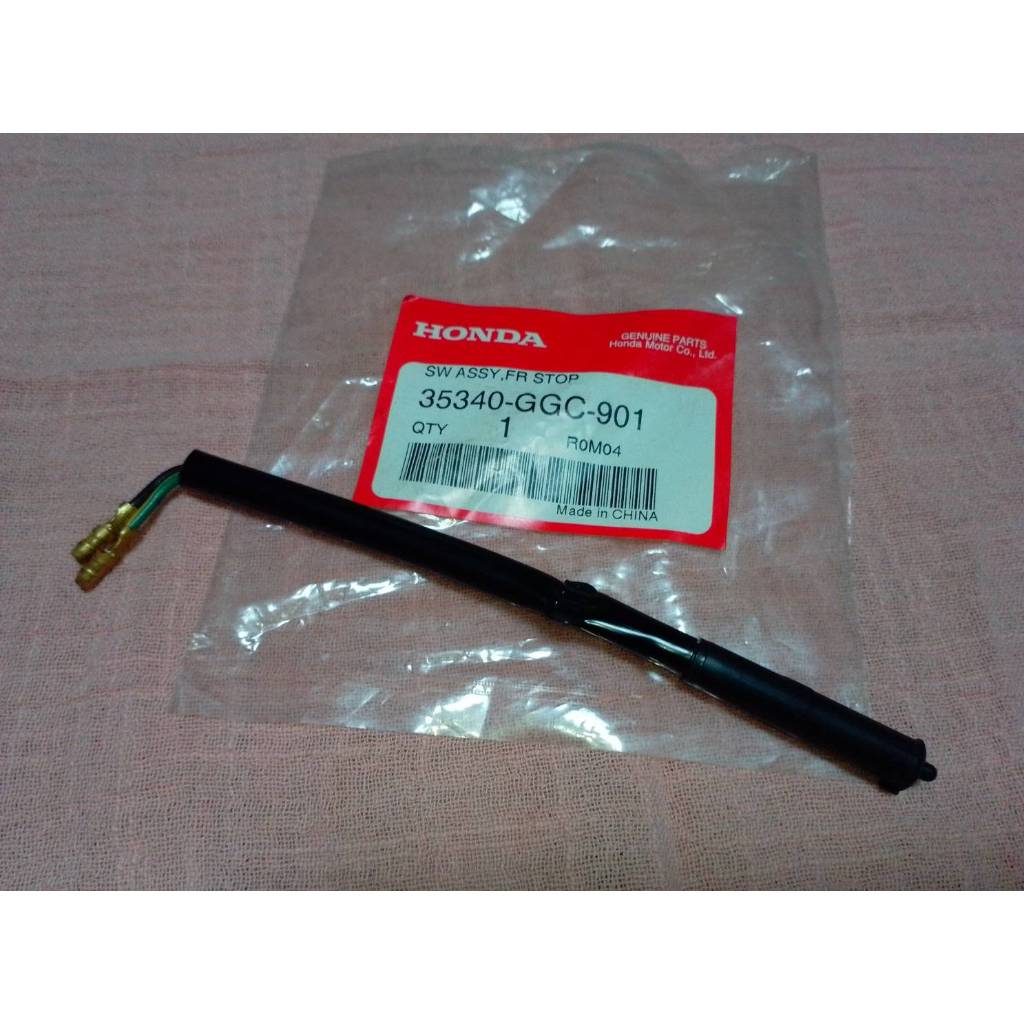 ชุดสวิทช์ไฟเบรคหน้า Honda แท้ศูนย์ 35340-KPH-901