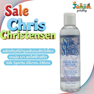 chris ​christensen Silk Spirits Liquid Silk Protein 236ml.เซรั่มบำรุงขน บำรุงขนสุนัข ขนลื่นสวยวงาม By jumjum.petshop