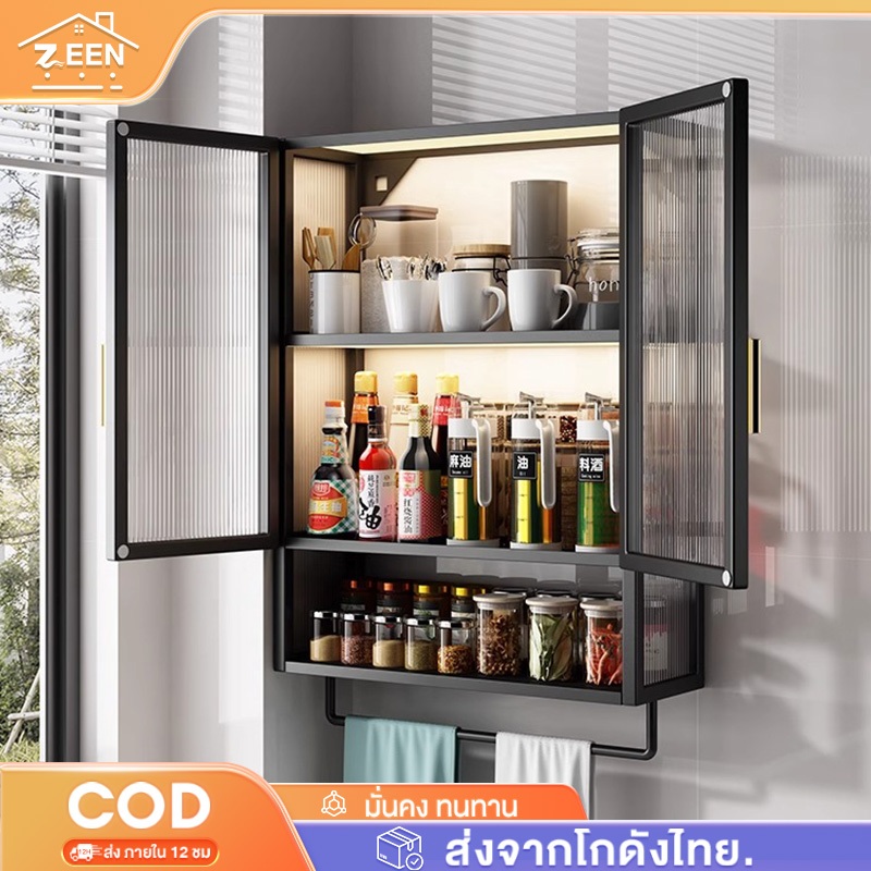 ZEEN ตู้เก็บของ ติดผนัง ชั้นวางของติดผนัง ห้องน้ำ ห้องครัว ชั้นอเนกประสงค์ไม่ต้องเจาะกำแพง ทนทานแข็งแรงไม่หลุดง่าย