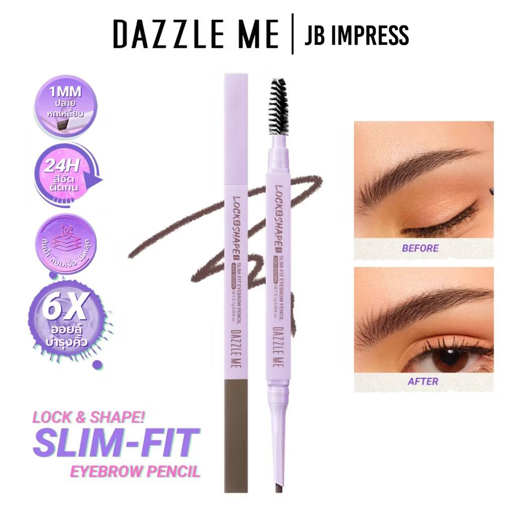 DAZZLE ME Lock & Shape! Slim-Fit Eyebrow Pencil ดินสอเขียนคิ้วปลายเรียวเล็กรูปทรงหกเหลี่ยม ที่ให้ความแม่นยำ