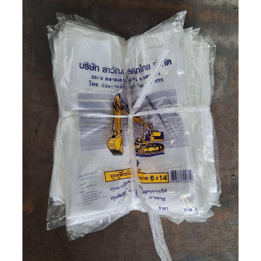 Thumbnail 6