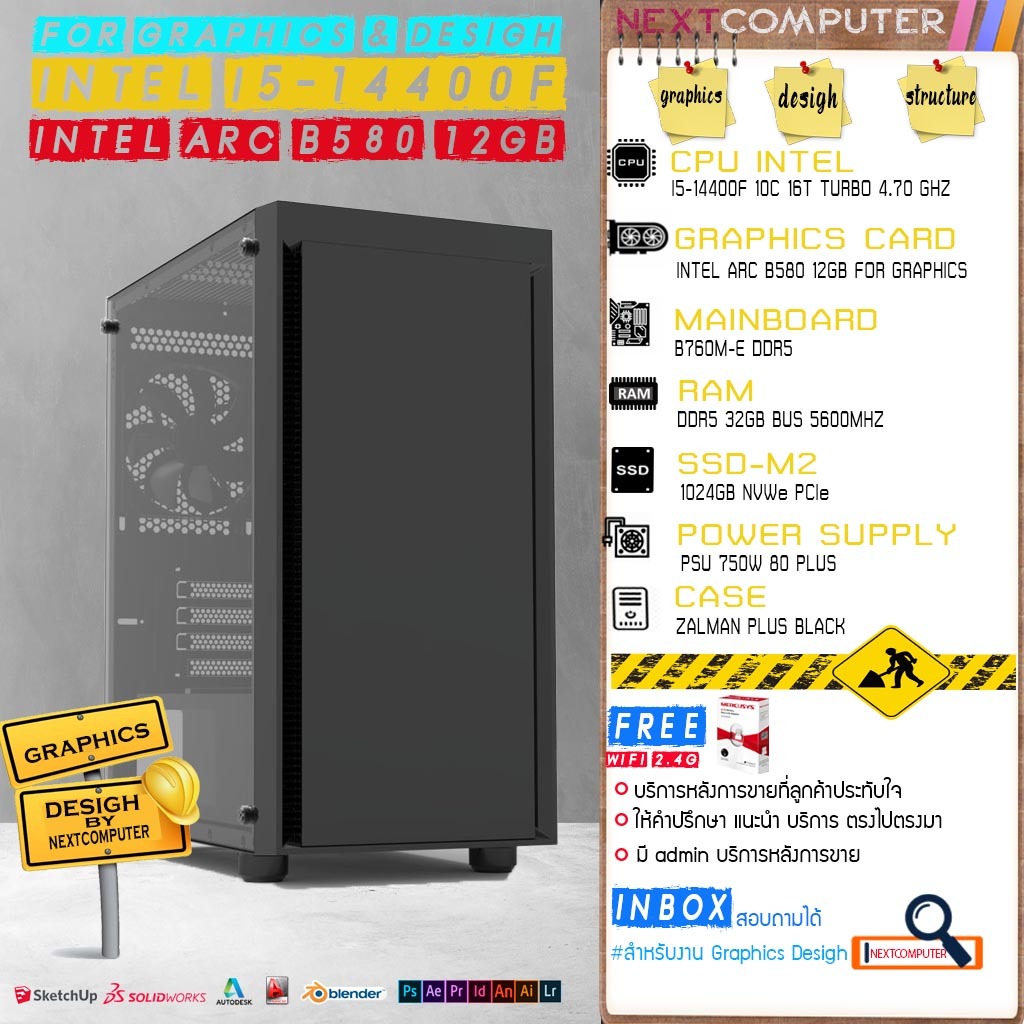 [สาย Graphics Desigh &Structure] I5 14400f I ARC B580 12GB I RAM 32GB DDR5