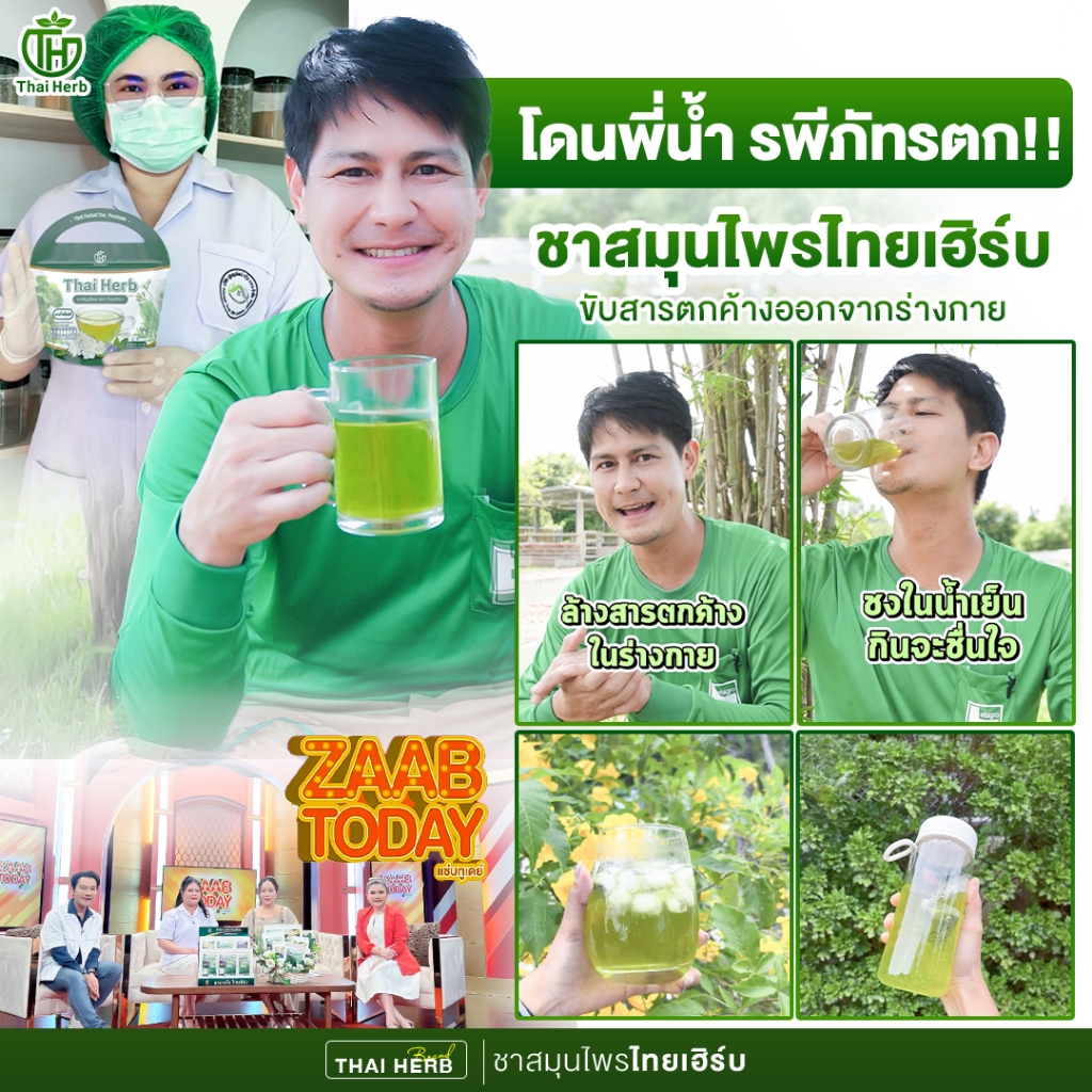 รูปภาพ 4