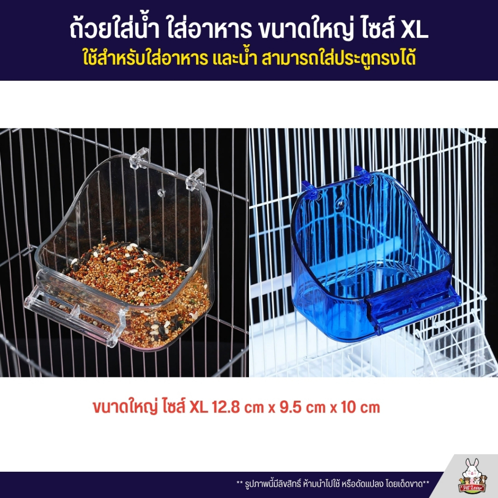 ถ้วยพลาสติกใสชนิดหนา พร้อมที่ยืน ขนาดใหญ่ ไซส์ XL