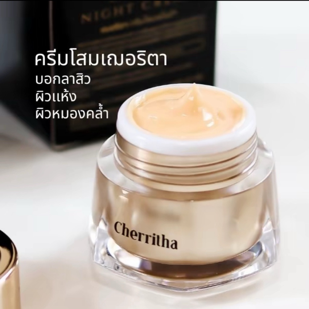 โสมเฌอริตา ของแท้(พร้อมส่ง) ส่งฟรี‼รับตรงจากบริษัท รูปที่ 2