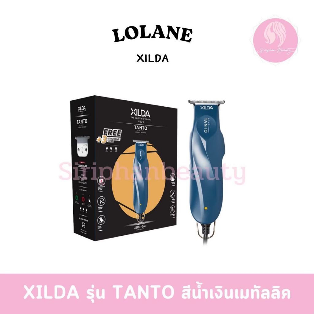 XILDA ปัตตาเลี่ยน รุ่น TANTO สีน้ำเงินเมทัลลิค  // 007