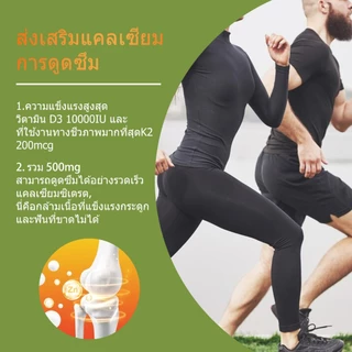 ISNIH วิตามิน D3 K2 กัมมี่ Vitamin D3 K2 Gummies 10000IU+200MCG Magnesium แมกนีเซียม เสริมสร้างสุขภาพกระดูกและหัวใจ