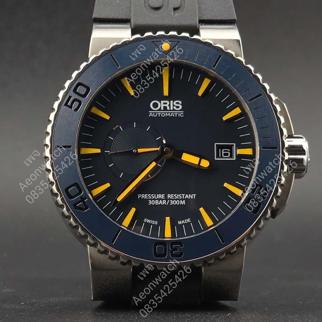 Oris Aquis Maldives limited edition