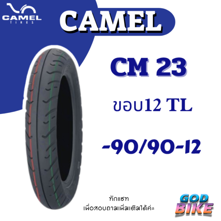 CAMEL CM23 ขอบ 12 TL ยางนอกมอเตอร์ไซค์