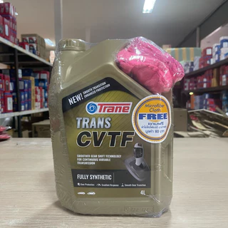 Trane เทรน CVTF ขนาด 4 ลิตร Fully Synthetic น้ำมันเกียร์อัตโนมัติสังเคราะห์แท้