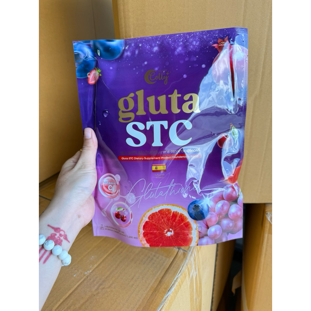 คอลลาเจน กลูต้า STC  (1ห่อ 10ซอง) บำรุงผิว