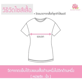 MOM - ชุดขาวเด็ก ยี่ห้อรัตนาภรณ์ ปฏิบัติธรรมเด็ก นักเรียน รหัส RAT2068 (ลงยอดตามคำสั่งซื้อ งดขอบิลเปล่า)