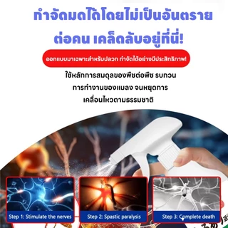 🐜แก้ปัญหาปลวกทั้งหมด🐜SKy ยากำจัดมด ยาฆ่าปลวก ยาฉีดมด ปลอดภัยต่อคนและสัตว์เลี้ยง บรรจุ 500 มล. ใช้งานสะดวก