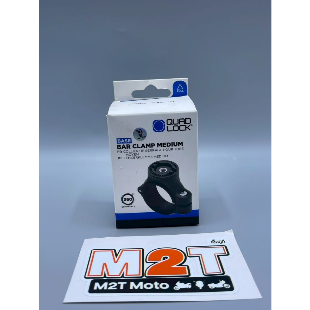 QUADLOCK 360 Base - Bar Clamp Medium รองรับขนาด Bar 22, 25, 28 และ 32mm