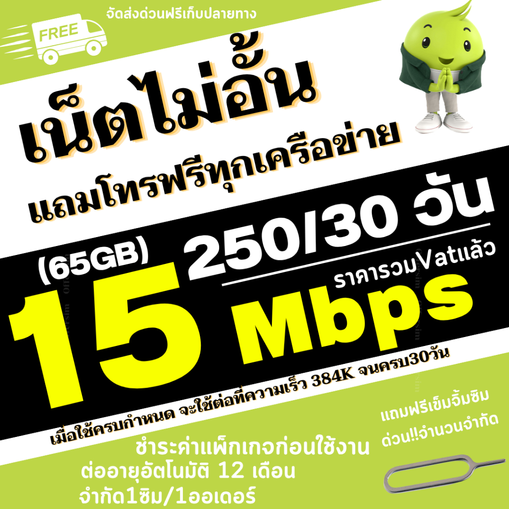 รูปภาพ 3