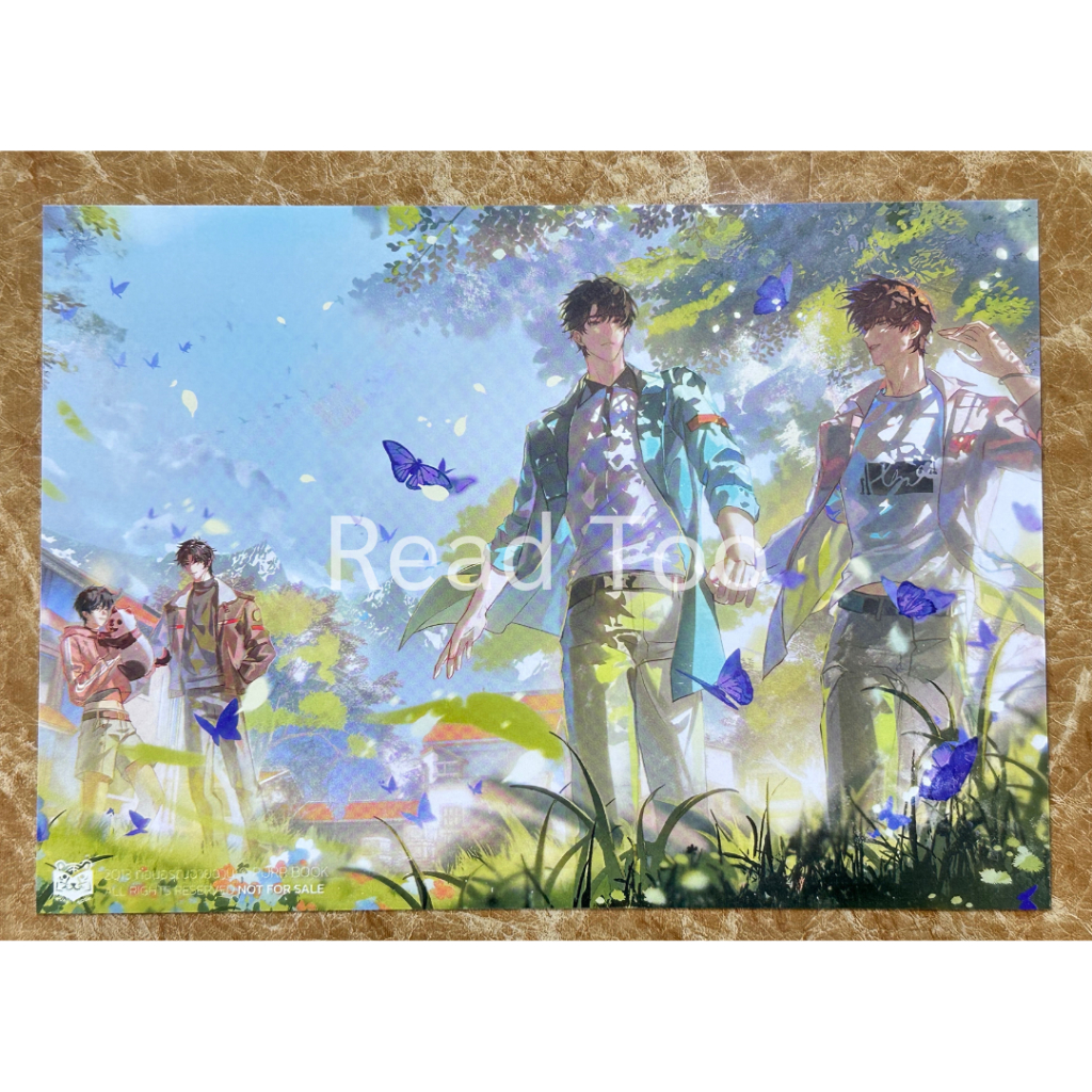 โปส 2013ก่อนอรุณฉายฉาน