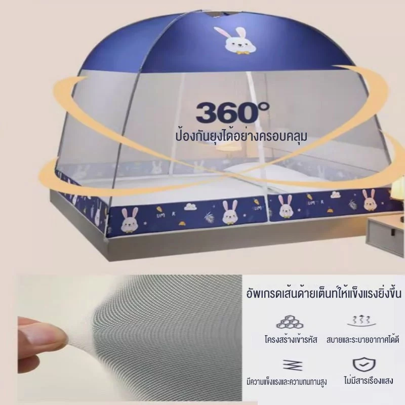 SUN มุ้งเต็นท์กันยุงพับได้ 4ฟุต 5ฟุต 6ฟุต 6.6ฟุต thumbnail 5