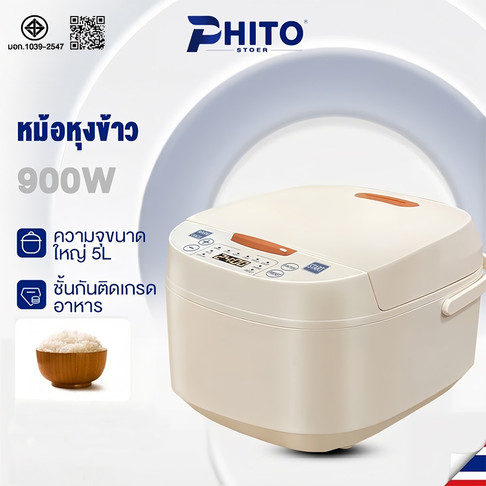 Phito หม้อหุงข้าว หม้อหุงข้าวดิจิตอล 5L มัลติฟังก์ชั่ใช้ในบ้าน 4-6 คนไม่ติดกระทะ หม้อหุงข้าวดิจิตอล หม้อหุงข้าวอัจฉริยะ