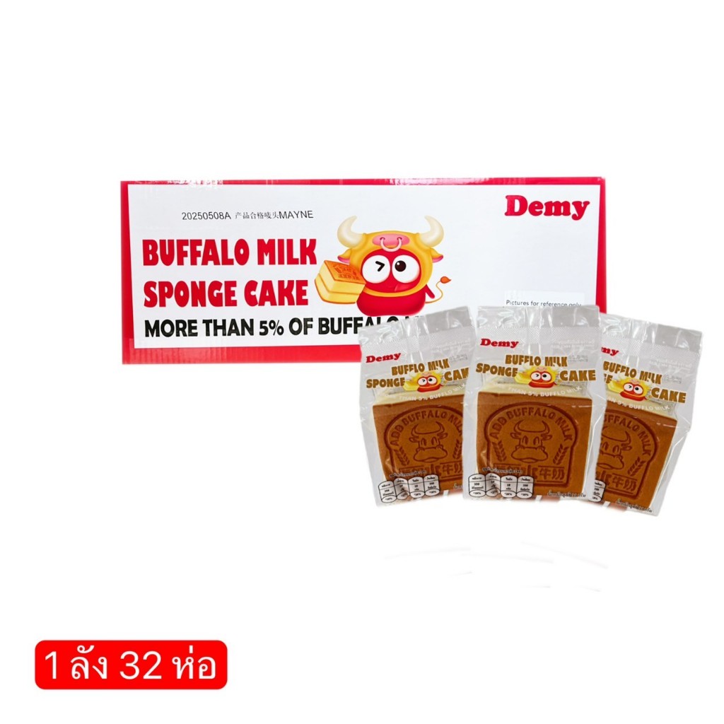 ตระกร้ารวมเค้กไข่ไต้หวัน หลากหลายรสชาติ สามารถเลือกชมได้เลยค่ะ - รูปที่ 3