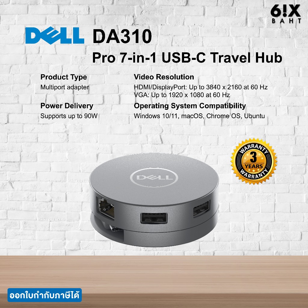 Dell Pro 7-in-1 USB-C Travel Hub - DA310