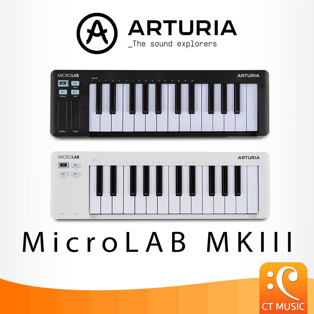 Arturia MicroLAB MKIII คีย์บอร์ด คีย์บอร์ดใบ้