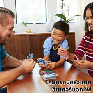 การ์ด Uno เกมไพ่ กล่องกระดาษ เปลี่ยนใคร เกมไพ่ Uno No Mercy