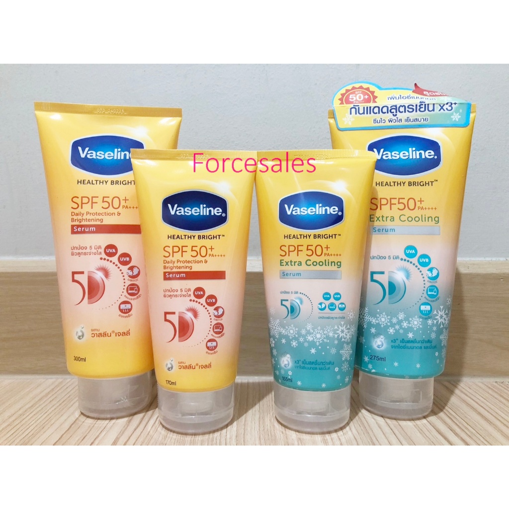 VASELINE วาสลีน เฮลธี้ ไบร์ท เดลี่/คูลลิ่ง โพรเทคชั่น ไบร์ทเทนนิ่ง เซรั่ม SPF50+PA++++ 170/300/155/275 มล.