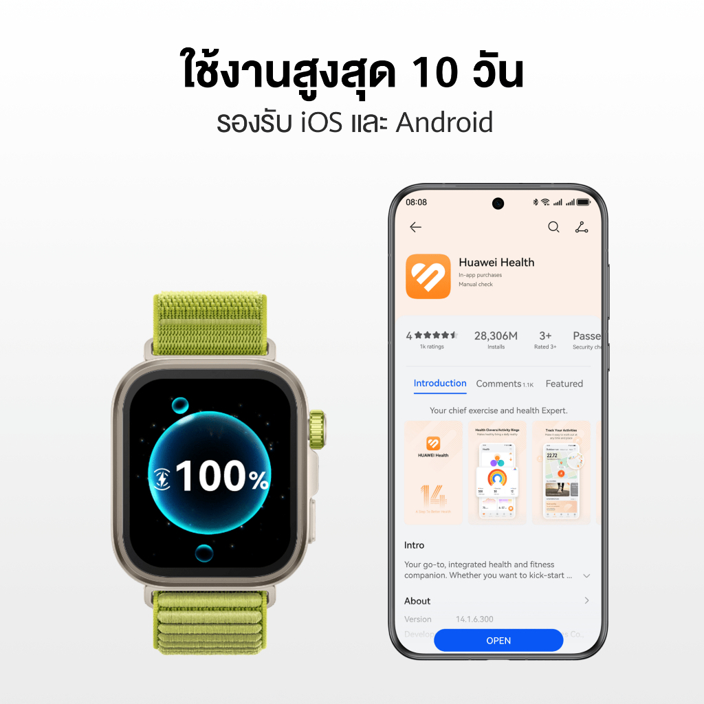 HUAWEI WATCH FIT 4 Pro สมาร์ทวอทช์ รองรับโหมดสนามกอล์ฟ | วัดค่า ECG ความสว่างหน้าจอสูงสุด 3000 nits - รูปที่ 4