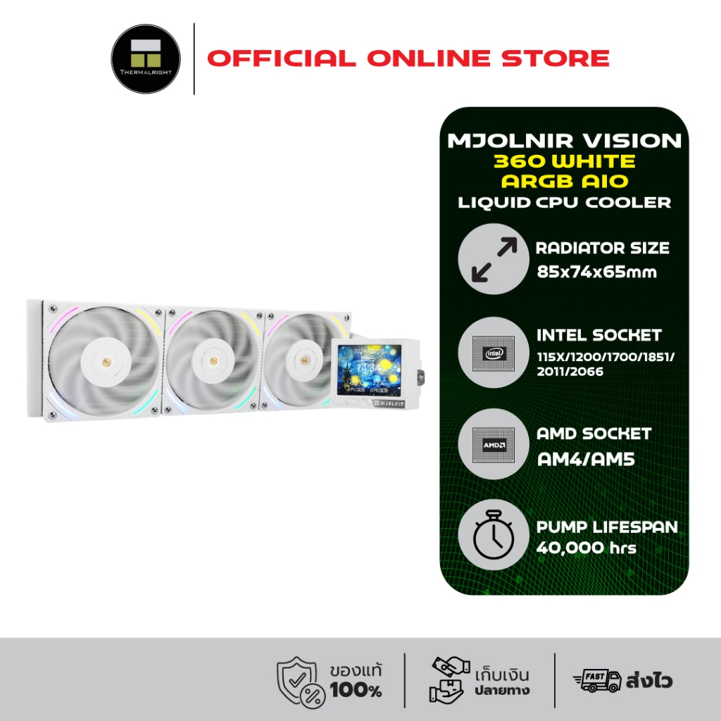 Thermalright Mjolnir Vision 360 WHITE ARGB AIO Liquid CPU Cooler (AM5/LGA1851 Ready) ประกัน 5 ปี