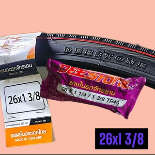 26x1 3/8 Deestone หรือ Cobra ยางไทยคุณภาพดี.(ใช้ใด้กับเบอร์ที่ระบุไว้เบอร์เดียวเท่านั้น )