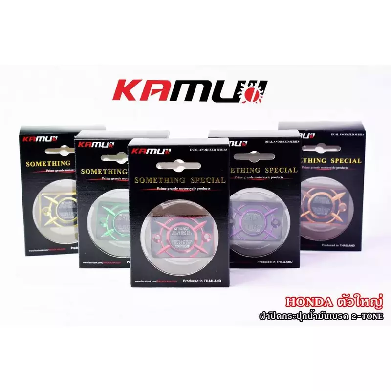 ฝากระปุกน้ำมันเบรค KAMUI FORZA350 / PCX160 / ADV350 / FORZA300 / Click160 (กระปุกปั้มเดิม)คามุย/คามูอิ