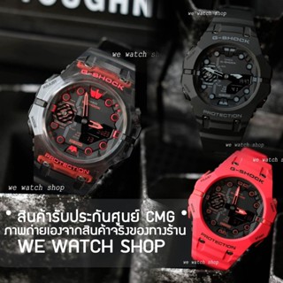 G-SHOCK ของเเท้ CMG รุ่น GA-B001 GA-100-1A2DR สีน้ำเงิน สินค…