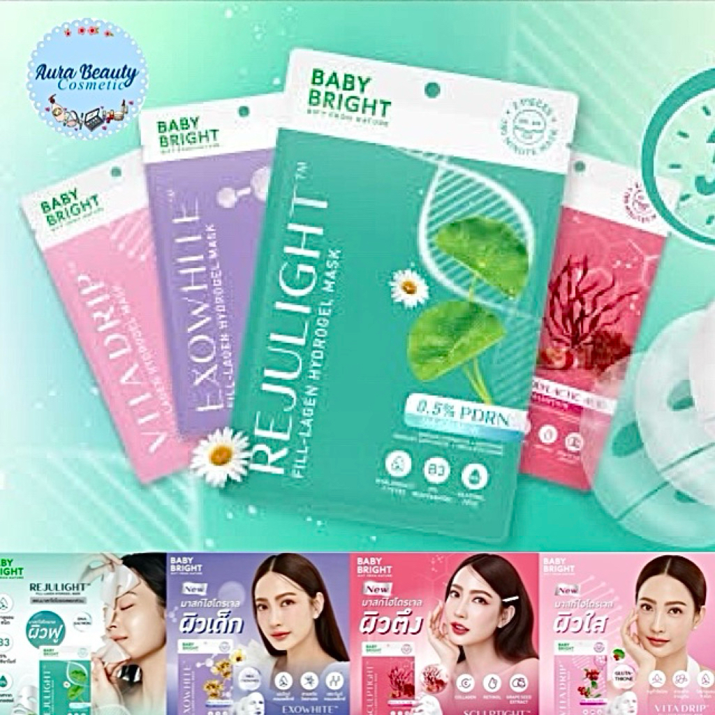 (6แผ่น/กล่อง) Baby Bright Rejulight / Exowhite / Vitadrip / Sculptight Fill-Lagen Hydrogel Mask แผ่นมากส์ไฮโดรเจลแยกส่วน