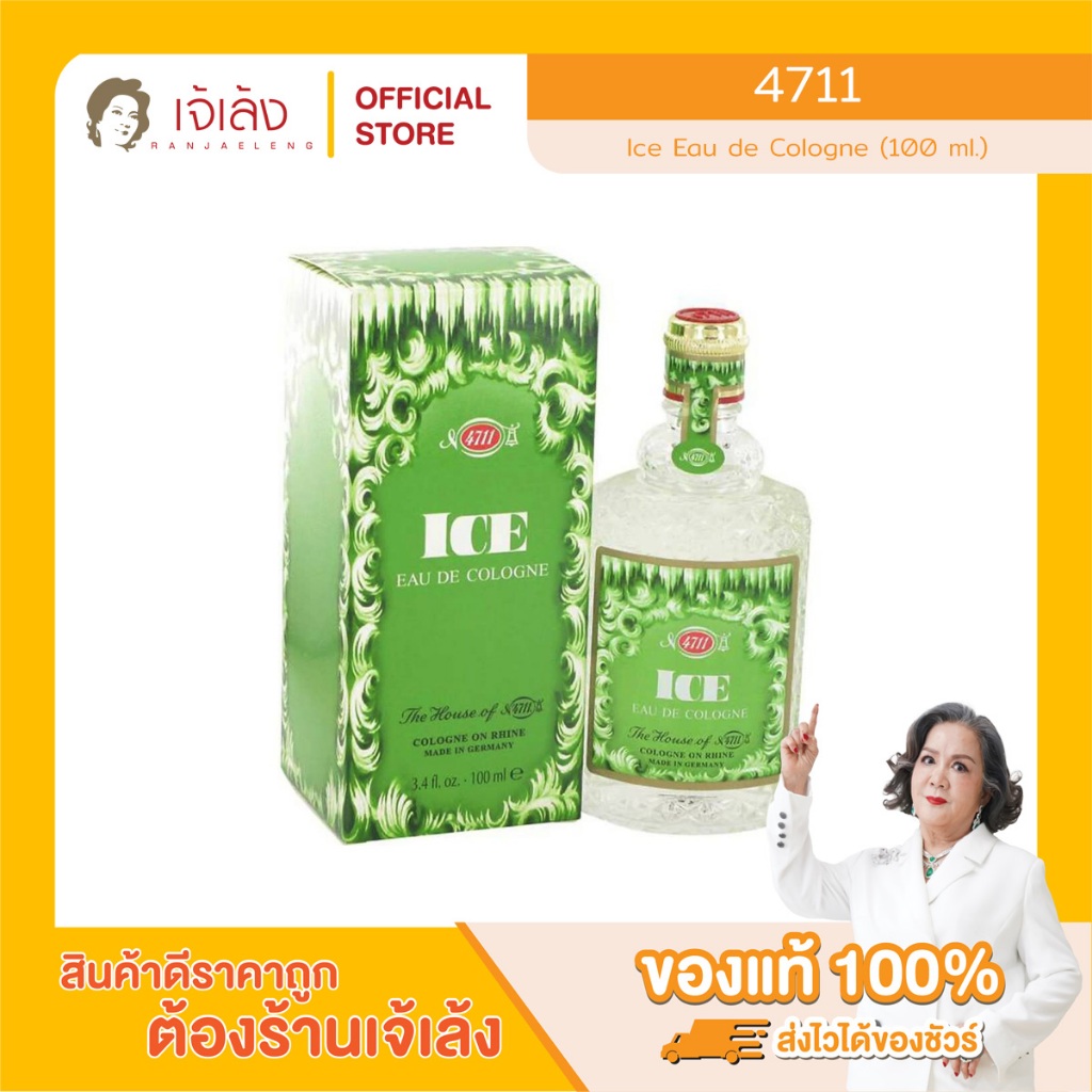 4711 - Ice Eau de Cologne (100 ml.)