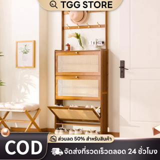 ตู้รองเท้า ตู้รองเท้าไม้ไผ่ พร้อมตะขอแขวนเสื้อ+หมวก ประหยัดพ…