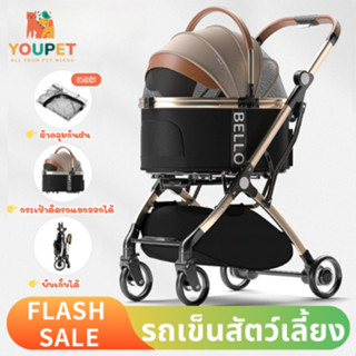 รถเข็นสัตว์เลี้ยงรับได้15kg  รถเข็นอลูมิเนียมอัลลอยด์ถอดออกไ…