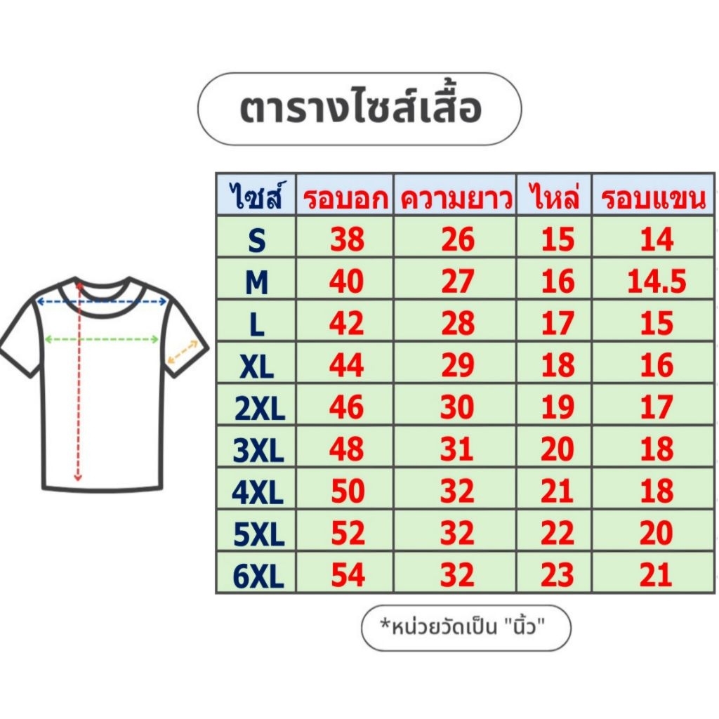 เสื้อฮาวาย ผ้าไหมอิตาลี H471 อวกาศ SPACE - รูปที่ 2