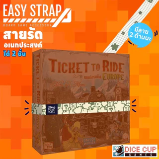 [ของแท้] Ticket to Ride Europe เกมต่อรถไฟยุโรป [TH] ภาษาไทย/ Deluxe Train Set Board Game (WDG) บอร์ดเกม ไทย/THAI