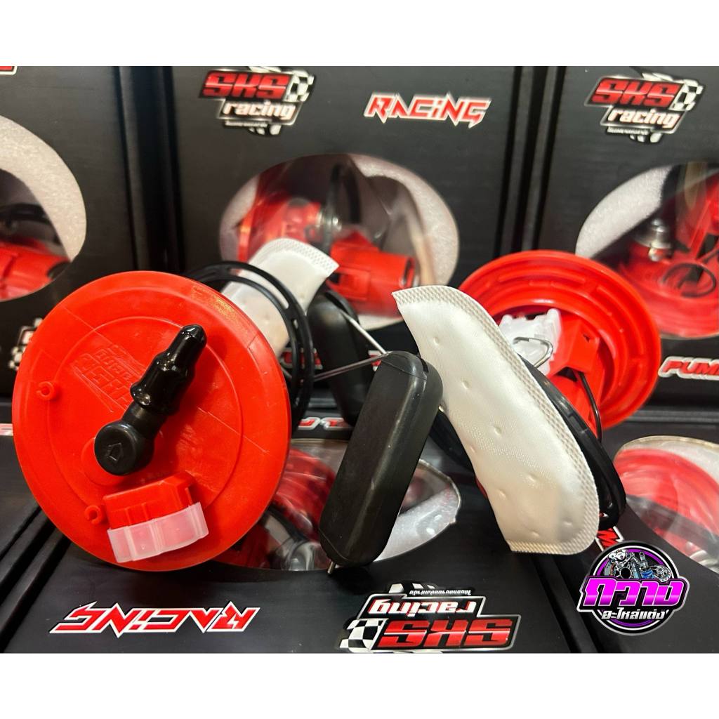 ปั้มติ๊ก125ไฟเลี้ยวบังลม3.5บาร์ SKS Racing