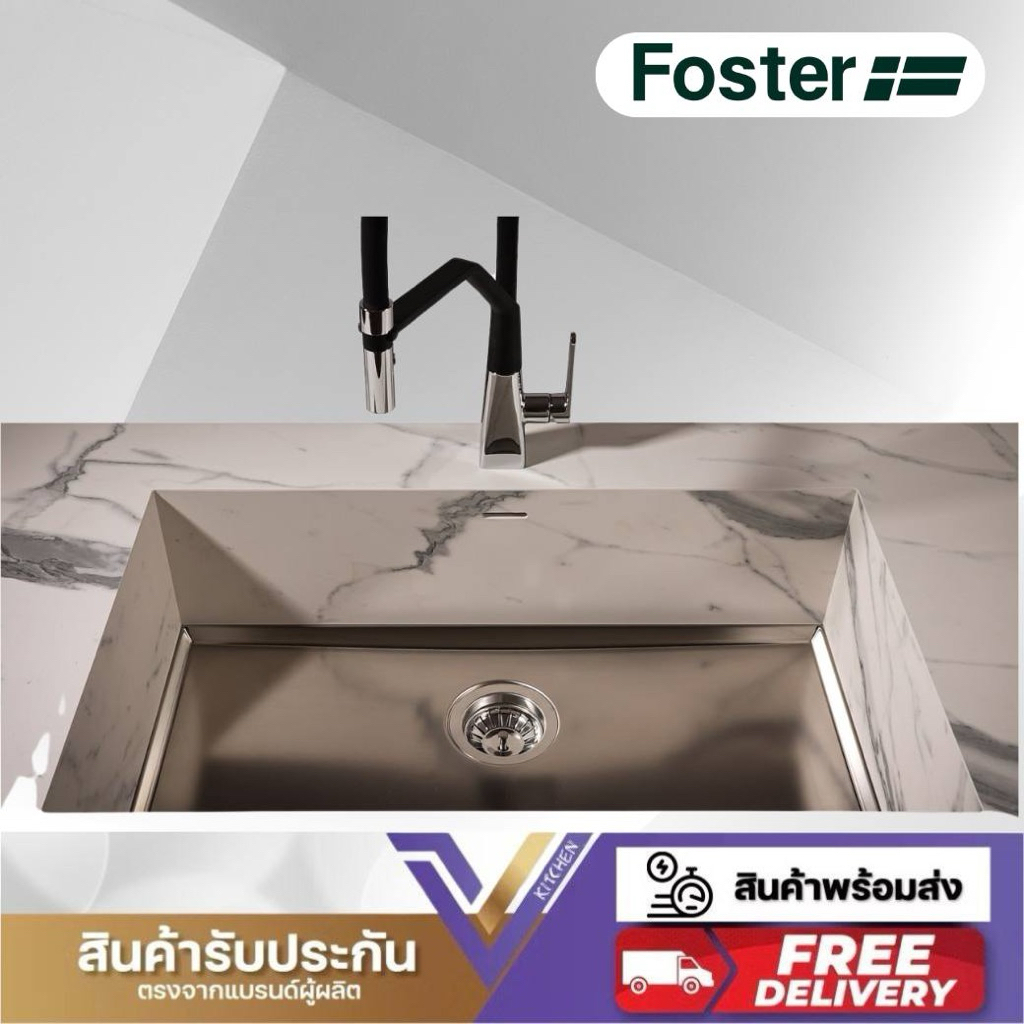 ซิงค์ล้างจาน Phantom Base Copper 5557 148