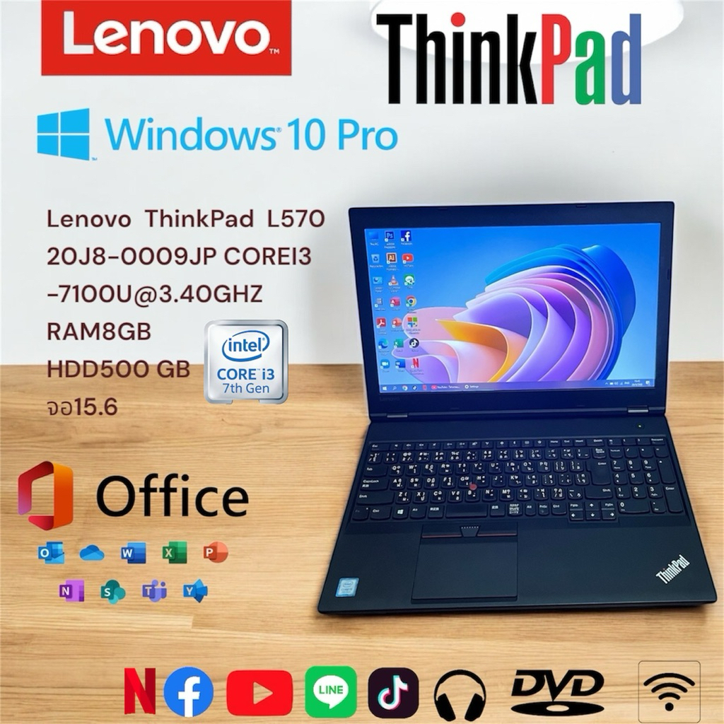 Lenovo  ThinkPad  L570 20J8-0009JP COREI3  -7100U@3.40GHZ