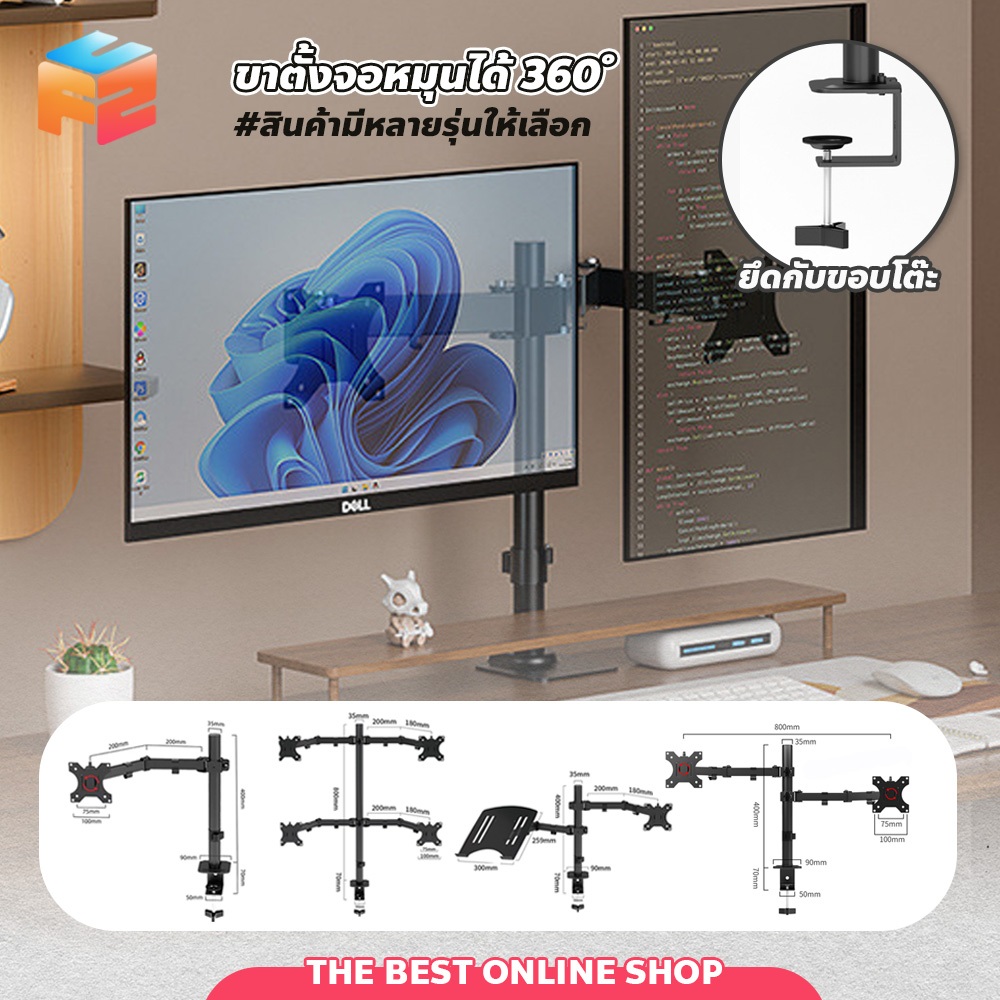 ขาแขวนจอคอม ปรับระดับขึ้น-ลงได้ รองรับจอขนาด 15-32 นิ้ว Clamp Keyhole Display ขาตั้งจอคอม