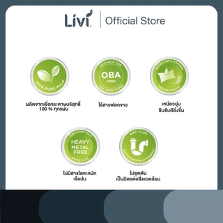 (ยกลัง) Livi กระดาษเช็ดปากป๊อปอัพ หนา 1 ชั้น 200 แผ่น จำนวน 60 แพ็ค/ลัง