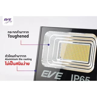 EVE (ลดล้างสต๊อก) โคมฟลัดไลท์ โซล่าเซลล์ แอลอีดี LED รุ่น DAWN IP65 ขนาด 10 ถึง 300W แสงสีวอร์ม 3000K